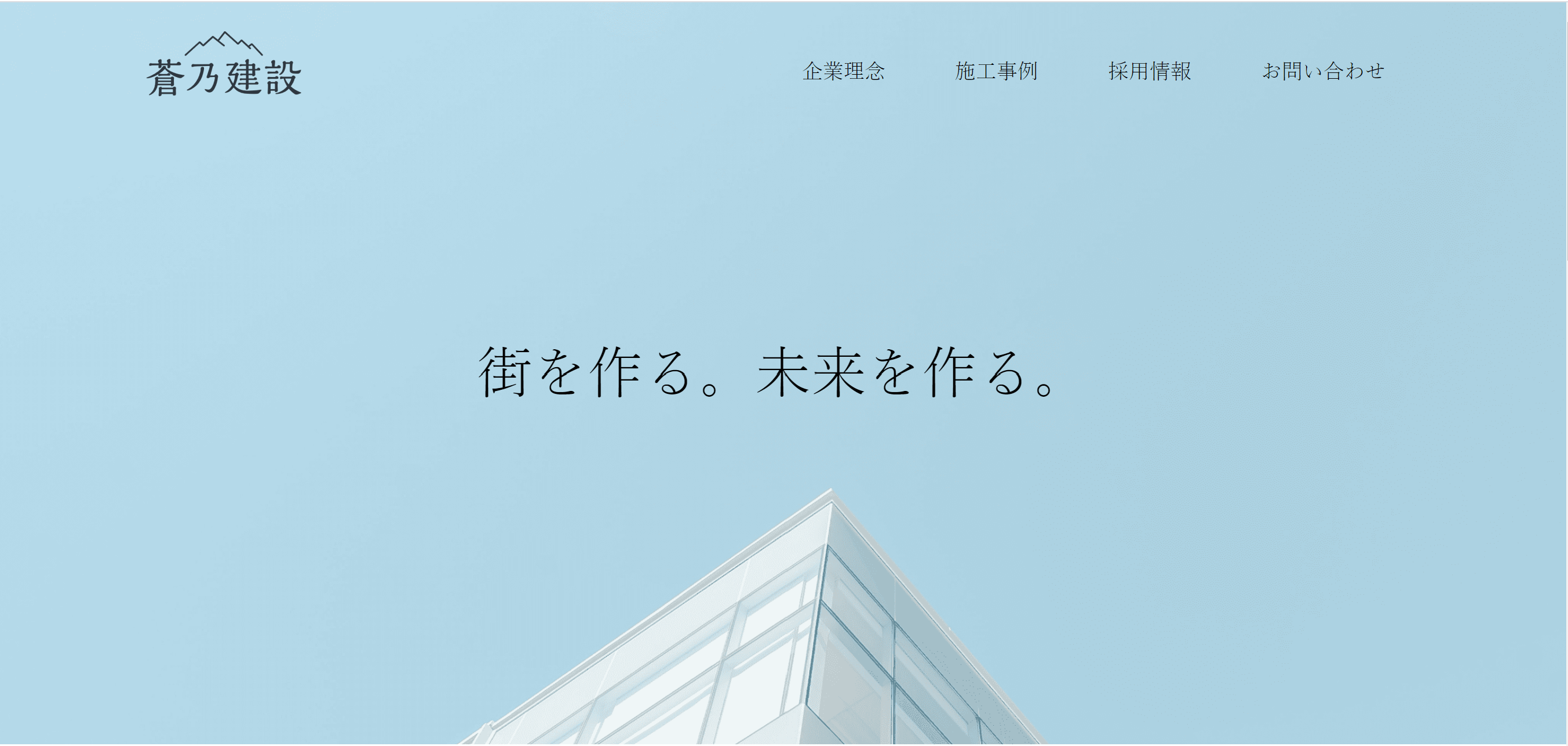 サンプルサイト